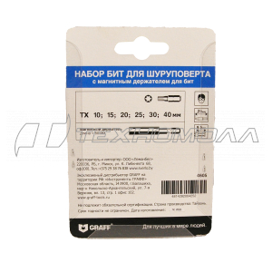 Набор из 6 бит TX + магнитный держатель GRAFF