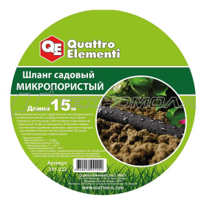 Шланг садовый QUATTRO ELEMENTI 15м.микропористый