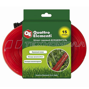 Шланг садовый QUATTRO ELEMENTI 15м.1/2"