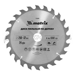 Диск MATRIX 250 х 32мм, 24 зуба