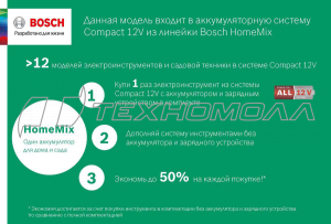 Аккумуляторная дисковая пила Bosch UniversalCirc 12 0.603.3C7.002