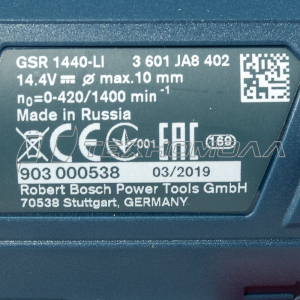 Ак. дрель BOSCH GSR 1440-LI