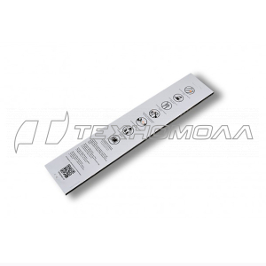 Шина VILLARTEC 14" (35 см) 3/8P 1,3 52 зв.
