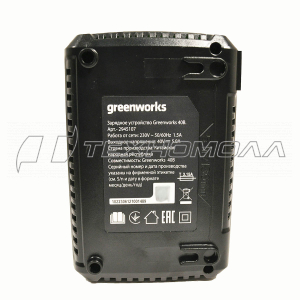Зарядное устройство Greenworks G40UC5 40В Быстрое 5А