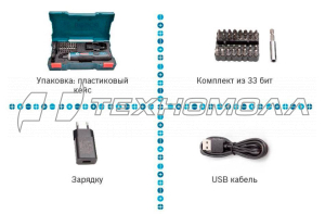 Аккумуляторная отвертка Bosch GO kit 0.601.9H2.021