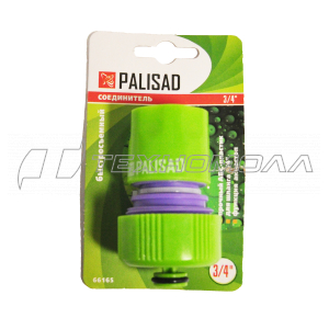 Соединитель пластмассовый быстросьемный для шланга 3/4 аквастоп// Palisad
