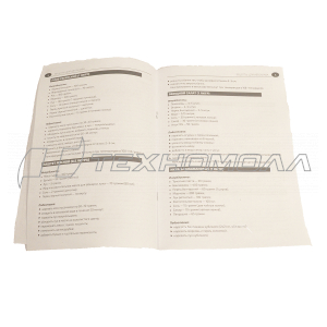 Автоклав "Белорусский" 24л, HELICON