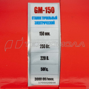 Точильный станок EDON GM-150