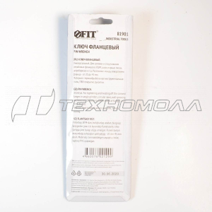 Ключ фланцевый универсальный 12-50 мм FIT