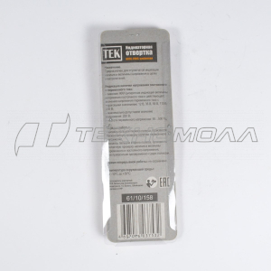 Отвертка-индикатор 6878-28NS цифровая