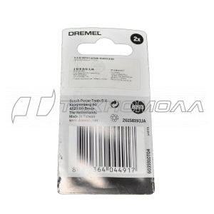 Насадка шлифов. DREMEL (8193) 15,9 мм мет. 2 шт.