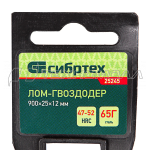 Лом-гвоздодер, 900X25X12мм// Сибртех