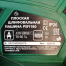 Виброшлифмашина плоская Hammer Flex PSM180