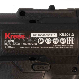 Ак. дрель KRESS KU201.2 снят