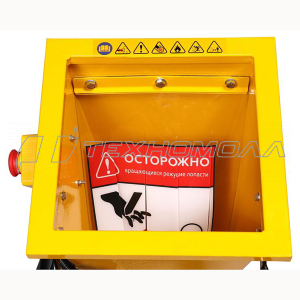 Измельчитель садовый CHAMPION CH5148