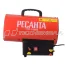 Тепловая газовая пушка РЕСАНТА ТГП-15000