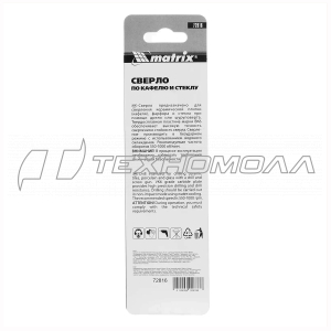 Сверло по керамической плитке и стеклу, 6 мм, цилиндрический хвостовик Matrix