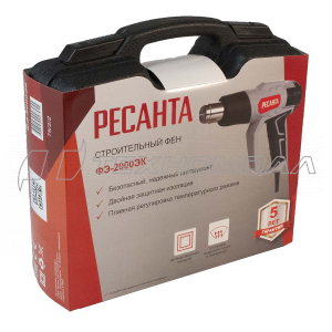 Термопистолет РЕСАНТА ФЭ-2000ЭК