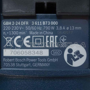 Перфоратор BOSCH GBH 240F (GBH 2-24 DFR)