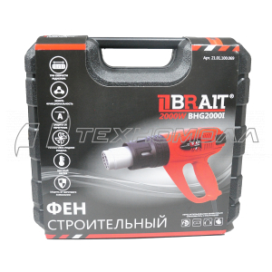 Фен строительный BHG2000I BRAIT