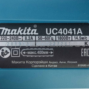 Пила цепная Макита UC4041A, 1800 Вт, 40см Пила цепная Макита UC4041A, 1800 Вт, 40см
