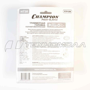 Головка тримм. CHAMPION HT38 левая FS55