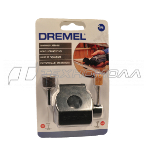 Шлифовальная платформа Dremel (576)
