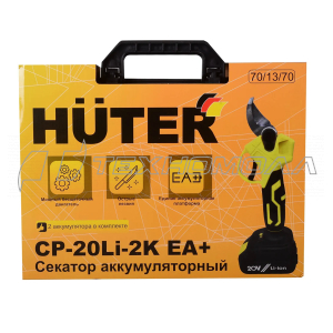 Аккумуляторный секатор CP-20Li-2K EA+ Huter 70/13/70