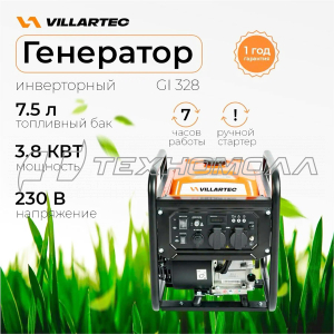 Бензогенератор инверторный VILLARTEC GI328