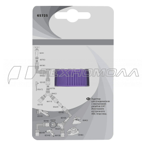 Адаптер PALISAD пластмассовый, 3/4"