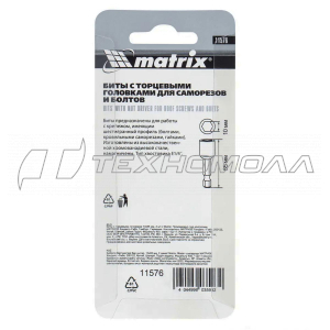 Биты с торцевыми головками 10х65 мм, 2 шт. Matrix