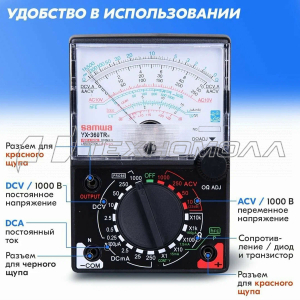 Мультиметр Ресанта YX-360 TRn 61/10/220