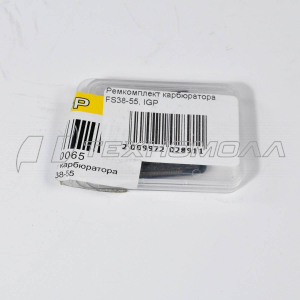 Набор прокладок карбюратора Штиль FS38-55, IGP, аналог 42280071051