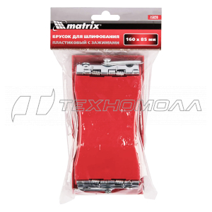 Брусок для шлифования, 160 х 85 мм, пластиковый с зажимами Matrix