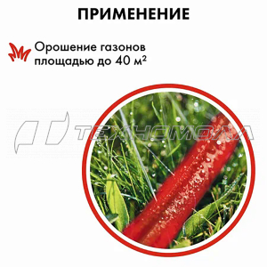 Шланг садовый QUATTRO ELEMENTI 15м.1/2"