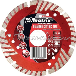 Диск алмазный MATRIX 230 х 22,2 мм,защитными сект.