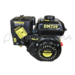 Двигатель бензиновый DM719 - 7л.с., 212см3, 19мм вал