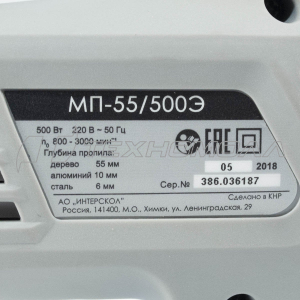 Эл. лобзик Интерскол МП-55/500Э 500 Вт