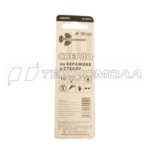 Сверло по керамике и стеклу 10мм 430010