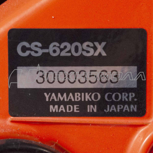 Бензопила ECHO CS-620SX-18" 3/8-1,5-64 3,32 кВт