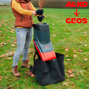 Измельчитель садовый GEOS MH2500 SLICE