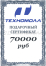Стремянка 5 ступеней, рабочая высота 1030 алюм..Ам705