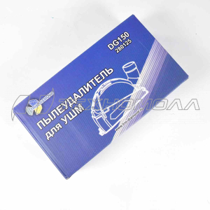 Пылеудалитель на УШМ для отрезных работ DG150