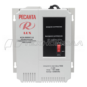 Стаб. напряжения РЕСАНТА АСН-2000 Н/1-Ц Lux Стаб. напряжения РЕСАНТА АСН-2000 Н/1-Ц Lux