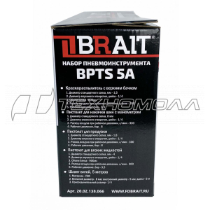 Набор пневмоинструмента BRAIT BPTS 5A