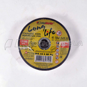 Круг отр. Luga 125 х 1,2 х22,2 НЕРЖ. LL