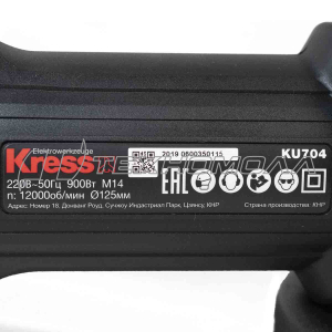 Угловая шлифмашина KRESS KU704 900Вт, 125мм Угловая шлифмашина KRESS KU704 900Вт, 125мм