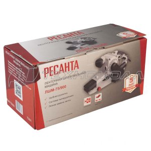 Ленточная шлифмашина РЕСАНТА ЛШМ-75/900
