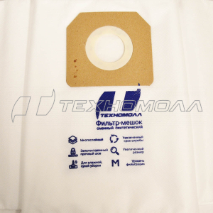 Мешки для пылесоса сменные синтетический ТЕХНОМОЛЛ 018