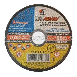 Круг отрезной LugaAbrasiv 115 х 1,0 х 22,2 (14A 32 T2 БУ 80 2), по стали, макс., скорость 12200 об/мин., (400 упаковка)